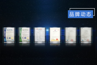 专利多如繁星，易倍体育官方网站/app/ios/安卓/在线/注册,集团创新“智”造